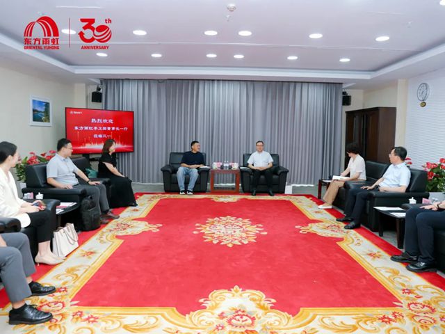 东方雨虹&高能环境与三一集团深化战略合作