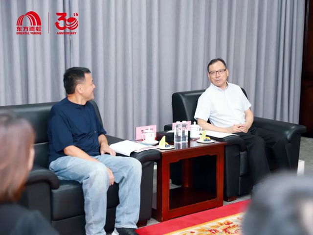 东方雨虹&高能环境与三一集团深化战略合作