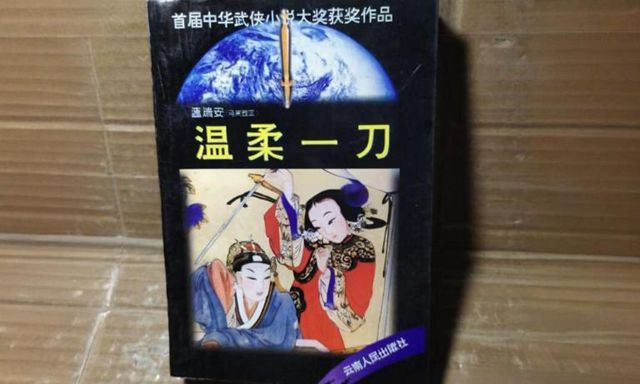 特朗普砍下温柔一刀！15%关税+500豁免清单，日本掉入5500亿美元吸血陷阱