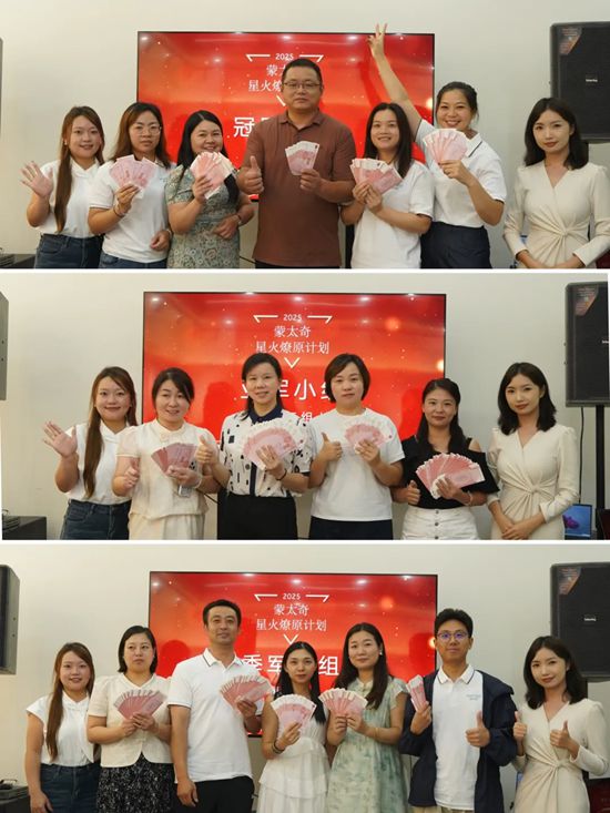 蒙太奇艺术涂料线下流量特训营首期圆满结营