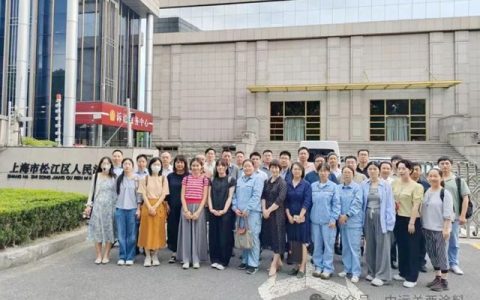 中远关西员工旁听跨境电信诈骗案庭审