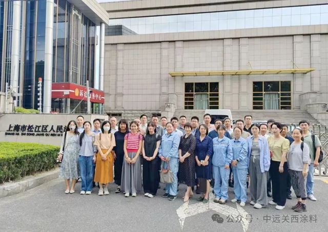 中远关西员工旁听跨境电信诈骗案庭审