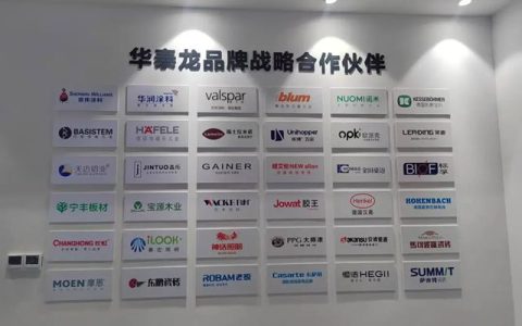 瓦科艺术涂料赋能华泰龙：深化合作，共赢未来