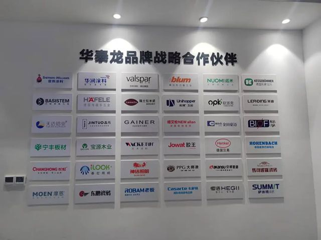 瓦科艺术涂料赋能华泰龙：深化合作，共赢未来