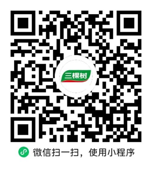 三棵树高端全屋定制首届梧桐奖设计大赛线上人气投票火热进行 累计票数突破4000票 !