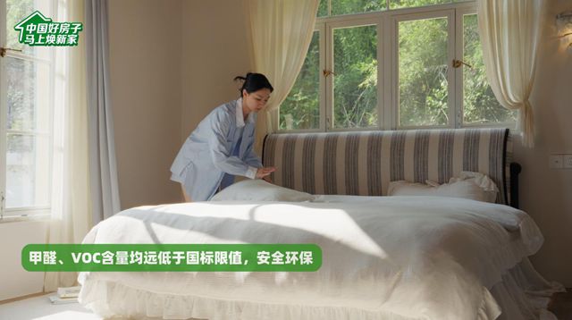 临安租房焕新记：三棵树马上住圆了山水宜居梦