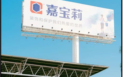 首次亮相！嘉宝莉32周年小老虎痛车巡游，开始！