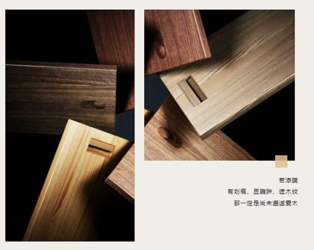涂装臻品 | 展辰爱木ZWA580A的隐奢系美学提案