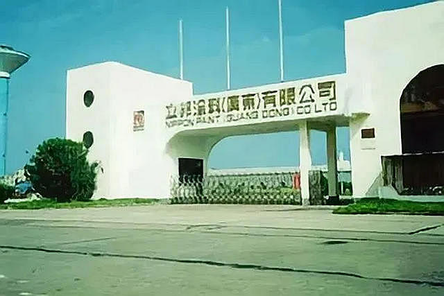 立邦创始人吴清亮辞世: 一生实业报国桑梓情