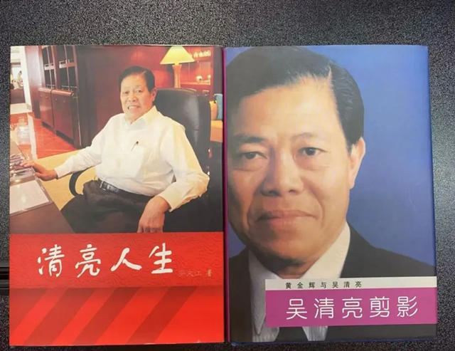 立邦创始人吴清亮辞世: 一生实业报国桑梓情