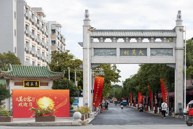 立邦创始人吴清亮辞世: 一生实业报国桑梓情
