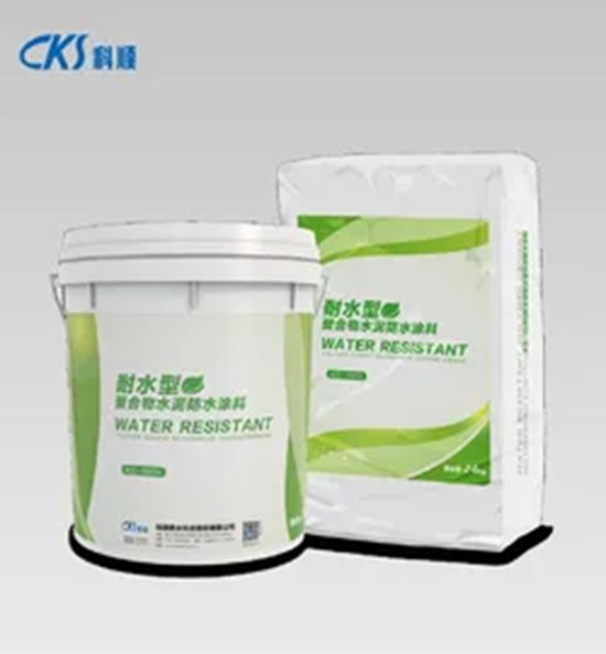 科顺十款防水产品官方认证！纳入住建部科技成果库！
