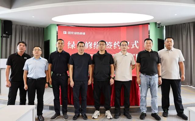 千年扬州焕新颜！固克绿色修缮共创中心成功落户扬州！