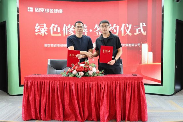 千年扬州焕新颜！固克绿色修缮共创中心成功落户扬州！