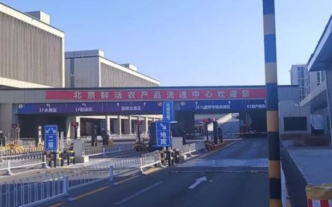 德爱威工业地坪，守护万吨生鲜“安全盾”