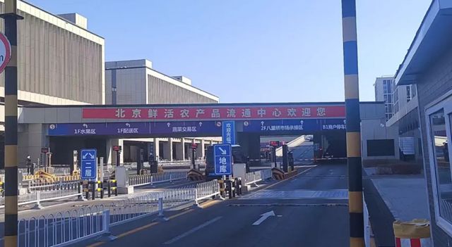 德爱威工业地坪，守护万吨生鲜“安全盾”