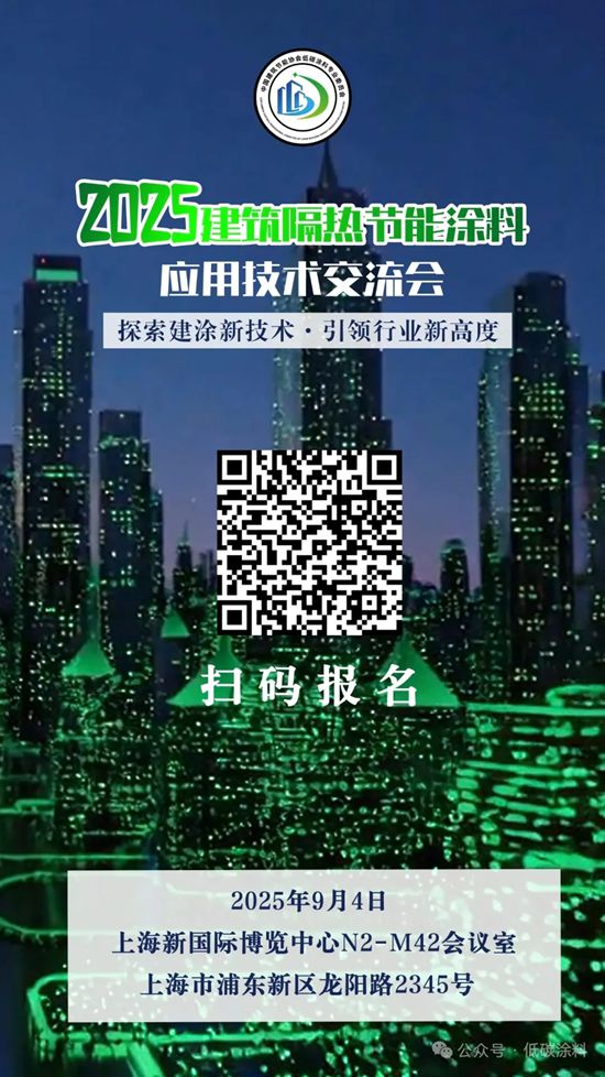 住建部公布“好房子”建设经验做法（第一批）