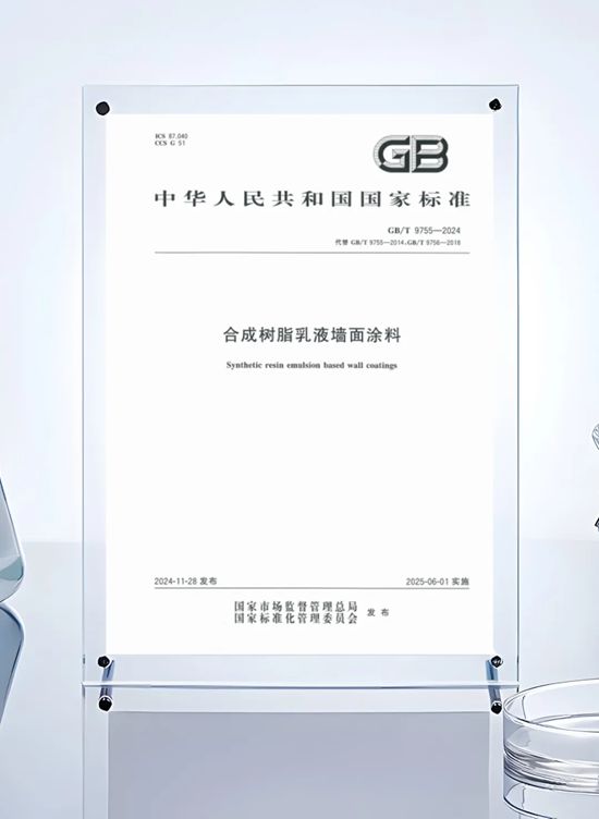 虹润 | 以标准为尺，丈量品质高度