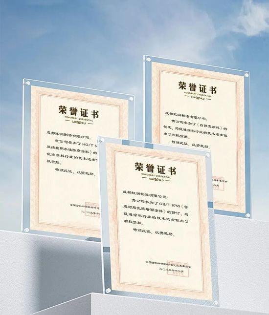 虹润 | 以标准为尺，丈量品质高度