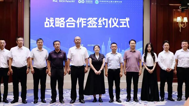 2.6亿的军转民涂料项目落户这里！打破进口依赖，预计年产值超25亿