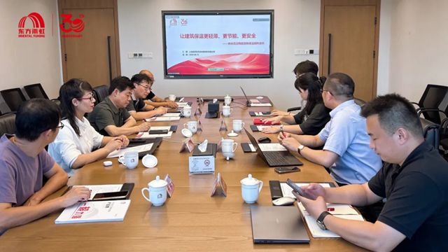 中国建筑节能协会建筑节能技术推广工作委员会&上海建科集团赴东方雨虹考察交流