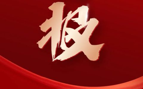 再添标杆！德爱威成功入围蜀道集团涂料核心供应商库！