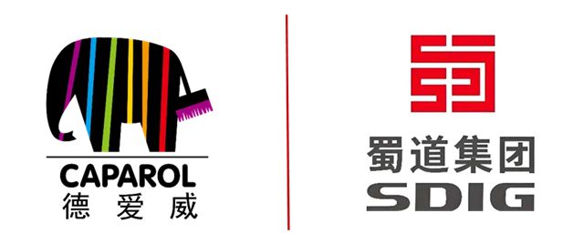再添标杆！德爱威成功入围蜀道集团涂料核心供应商库！