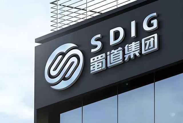 再添标杆！德爱威成功入围蜀道集团涂料核心供应商库！