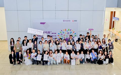 赢创“成长不设限”第三季收官：推动产教融合，培养化工行业未来女性人才