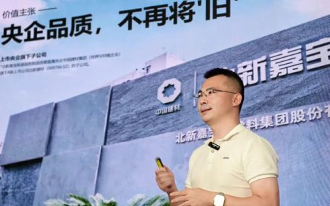 嘉宝莉 | 央企品质，打造内外墙全场景旧改高端品牌