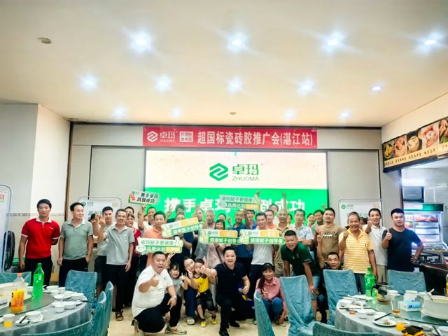 卓玛儿童级健康腻子通过ISO45001体系认证