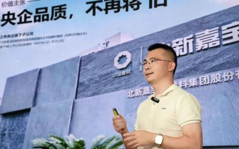 30㎡社区店切割万亿蛋糕！嘉宝莉焕新家引爆旧改，央企品质终结”将就住”
