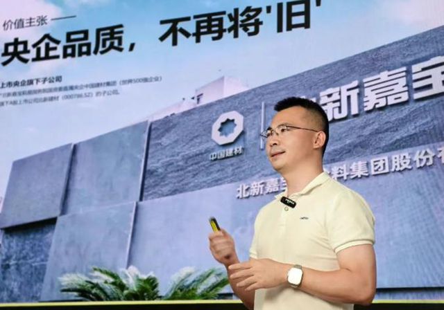30㎡社区店切割万亿蛋糕！嘉宝莉焕新家引爆旧改，央企品质终结"将就住"