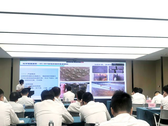 匠心筑防，零渗未来！科顺出席中建八局零渗漏交流培训会