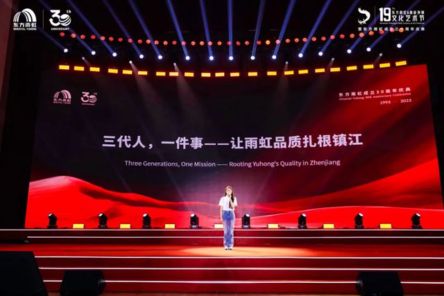 绿茵有光，虹途不止：东方雨虹的传承足迹