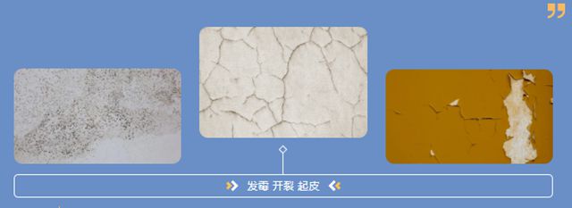 德爱威 |“好房子”时代：德系涂料如何落地中国工程，重塑住宅品质底线？