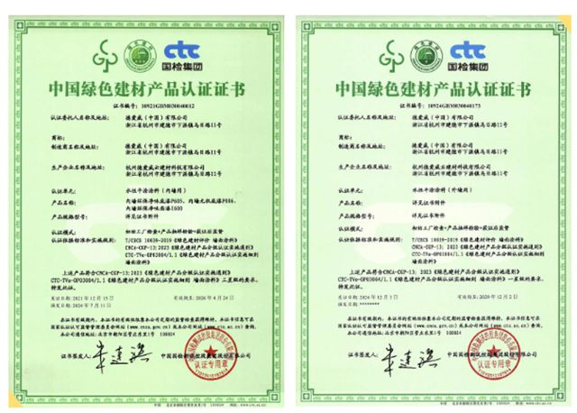 德爱威 |“好房子”时代：德系涂料如何落地中国工程，重塑住宅品质底线？