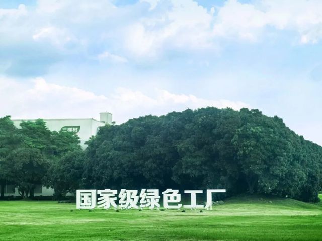 三棵树跃升AA级！万得ESG评级绽放可持续发展新“漆”彩