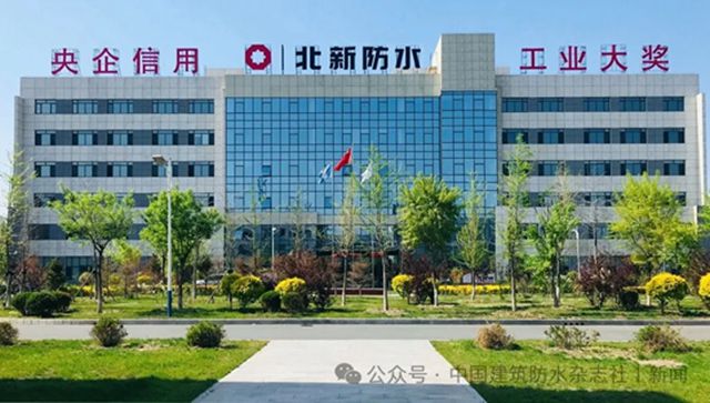 北新建材半年报：营收136亿/净利19亿！防水营收近25亿，逆势创新高！