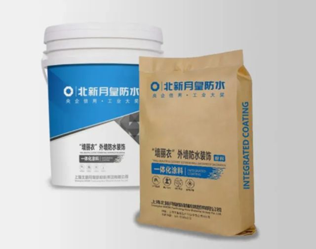北新防水一站式防水系统解决方案见证幸福民生，全力提升城市品质