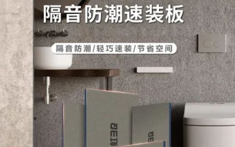 东方雨虹：定义品质空间，静享美好生活