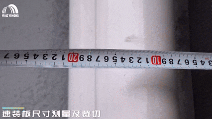 东方雨虹：定义品质空间，静享美好生活