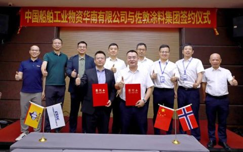 强强联手！佐敦涂料与中船物资华南签重磅合作