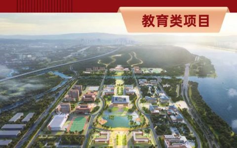 直击北新防水筑梦教育强国、匠心打造品质教育工程建设成果