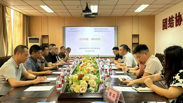 固克节能携手西南科技大学共建“建筑修缮技术”创新基地