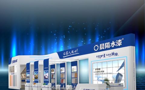 晨拓新境 阳溢多彩 | 晨阳水漆N2馆2009诚邀您共赴2025涂料展