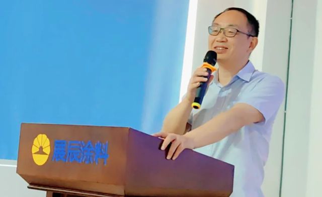 成都展辰成功举办《绩效增长》专题培训，点燃增长新引擎！