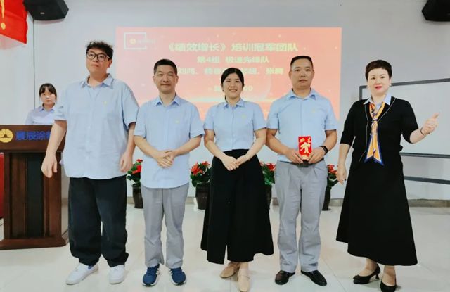 成都展辰成功举办《绩效增长》专题培训，点燃增长新引擎！