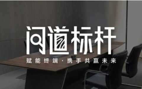 跨过高端办公家具的隐形门槛｜嘉宝莉家具漆与科尔卡诺共生共赢！