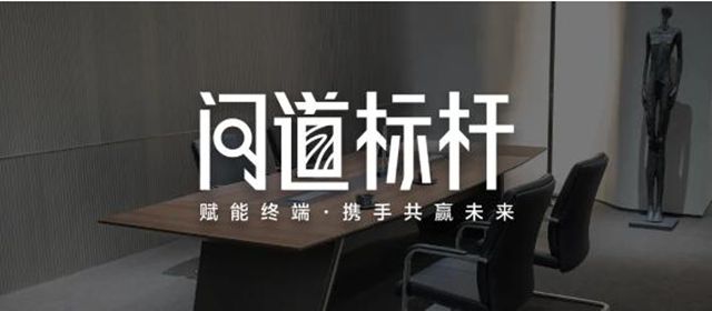 跨过高端办公家具的隐形门槛｜嘉宝莉家具漆与科尔卡诺共生共赢！
